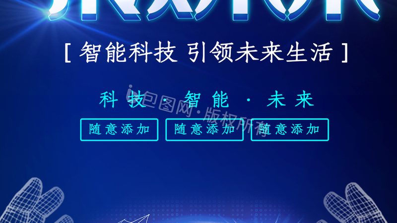 国产ERP软件定制开发：企业数字化转型的关键一步