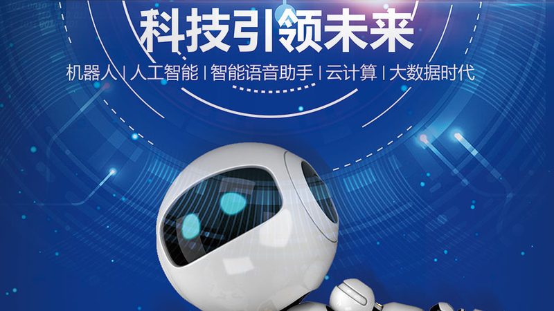 企业数字化转型的五大关键步骤**
